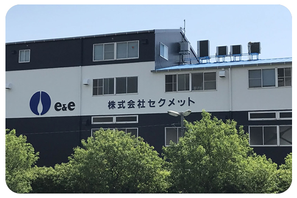 株式会社セクメット本社外観